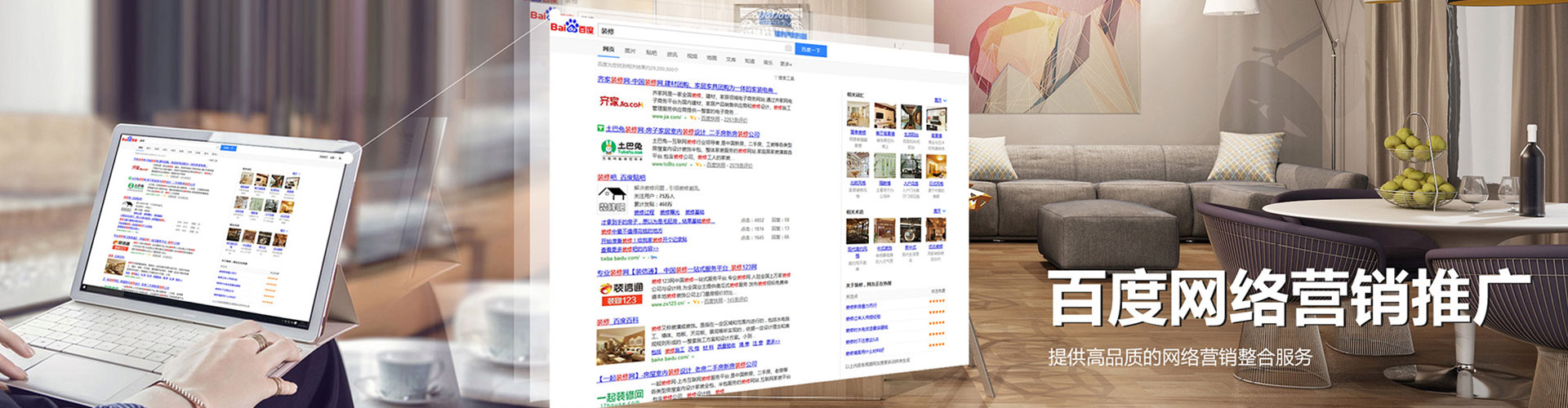 松江信息流运营