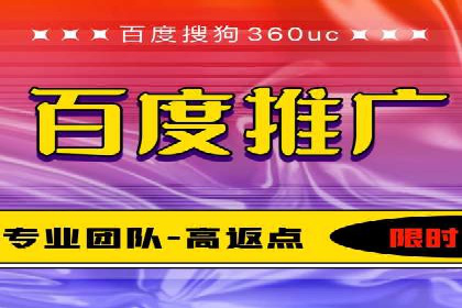 百度SEM广告投放的挑战与机遇：多行业案例分析