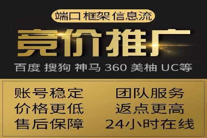 信息流代运营助力企业线上线下融合