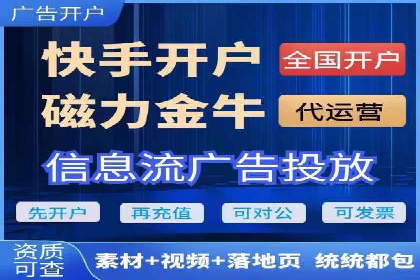 信息流广告案例分析：抖音广告策略