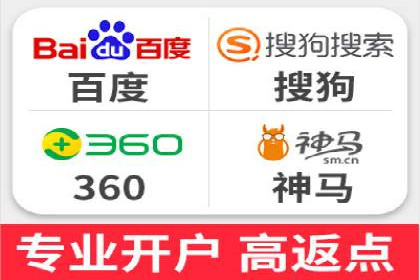 行业领先：竞价SEM托管案例剖析